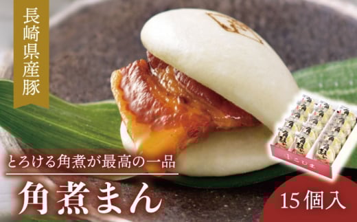 yƂ낯pςōz茧Y pς܂ 15i80g×15jy܁z [QAX010] / 茧 X茧X36000̑ 