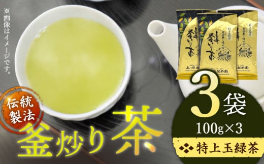 y΂Ǝ|݁zu  ʗΒ 100g×3܁ymz [QAO016]  t 퉷 ۑ  X / 茧 X茧X19000E