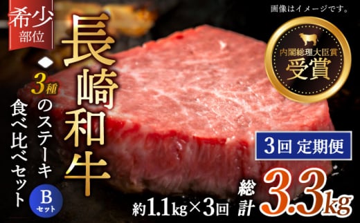 yS3ցzu󏭕 Hה va ґ3 Xe[L BZbg v3.3kg i1.1kg/jyz [QBD062] q v u[X  228000~ 228~ / 茧 X茧X22800