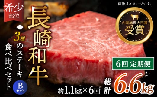 yS6ցzu󏭕 Hה va ґ3 Xe[L BZbg v6.6kg i1.1kg/jyz [QBD063] q v u[X 455000~ 455~ / 茧 X茧X455000