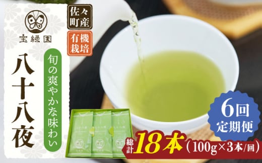 yS6ցzu{̑u₩Ov L@͔| \ i100g×3{/jyΉz [QAH011] / 茧 X茧X87000E