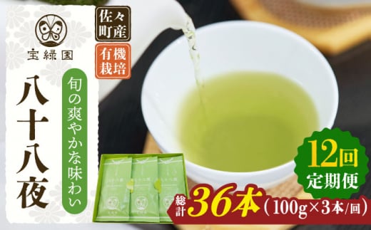 yS12ցzu{̑u₩Ov L@͔| \ i100g×3{/jyΉz [QAH012] / 茧 X茧X173000E