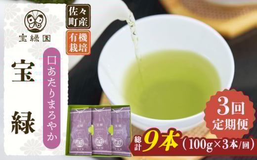 yS3ցzu܂₩v L@͔|  i100g×3{/jyΉz [QAH019] / 茧 X茧X79000E