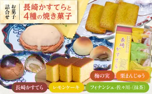 yXIَqlߍ킹zu肩ĂvƂ4̏Ăَq Zbg v11yI܂񂶂イ{ cفz [QAR015] / 茧 X茧X15000َqEXC[cP[LE