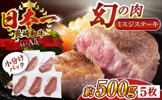 yI󏭕ʁzyA4`A5za~XWXe[L@500gi100g×5pjy MEAT PLUSz [QBS030] Ⓚ Xe[L ~XW ݂ 󏭕 uh a Y a / 茧 X