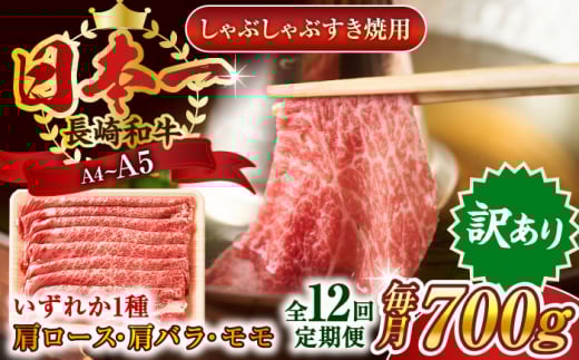 yS12ցzy󂠂zyA4`A5zaԂԂĂpi[XEoEj700gy MEAT PLUSz [QBS068]  ؂藎Ƃ Ԃ Ă a /