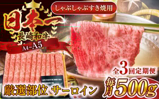 yS3ցzyIʁzyA4`A5zaT[CԂԂĂp@500gy MEAT PLUSz [QBS081]  ؂藎Ƃ Ԃ Ă a / 茧 X