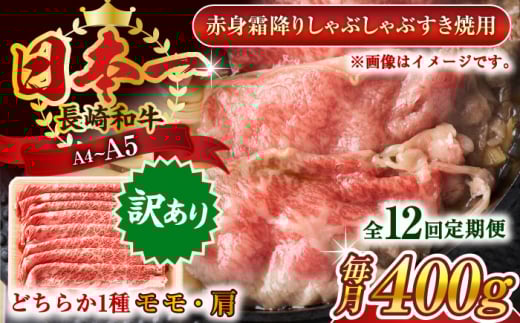 yS12ցzy󂠂zyA4`A5zaԐg~肵ԂԂĂpiEj400gy MEAT PLUSz [QBS095]  ؂藎Ƃ Ԃ Ă a Ԑg / 