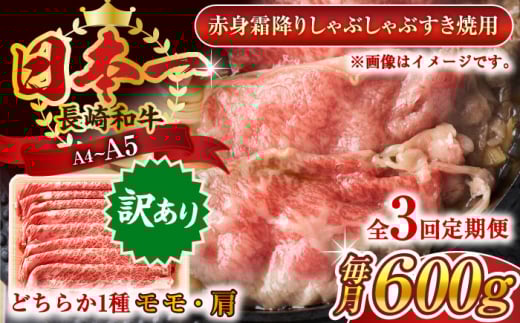 yS3ցzy󂠂zyA4`A5zaԐg~肵ԂԂĂpiEj600gy MEAT PLUSz [QBS096]  ؂藎Ƃ Ԃ Ă a Ԑg / 