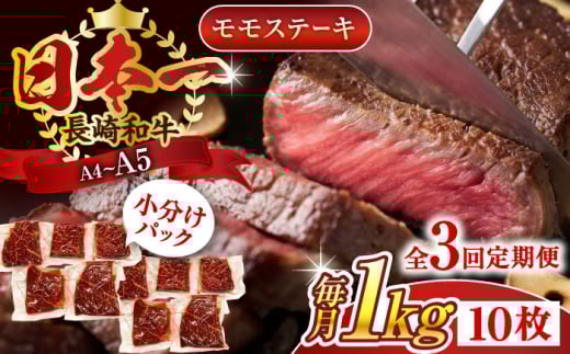 yS3ցzyA4`A5zaXe[L@1kgi100g×10pjy MEAT PLUSz [QBS108] a ԐgXe[L  Y  ā[ Xe[L ā[ Ԑg / 茧 X