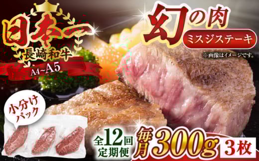 yS12ցzyI󏭕ʁzyA4`A5za~XWXe[L@300gi100g×3pjy MEAT PLUSz [QBS119] Ⓚ Xe[L ~XW ݂ 󏭕 uh a Y a /