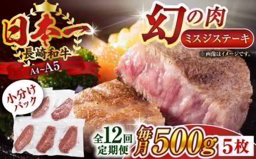 yS12ցzyI󏭕ʁzyA4`A5za~XWXe[L@500gi100g×5pjy MEAT PLUSz [QBS122] Ⓚ Xe[L ~XW ݂ 󏭕 uh a Y a /