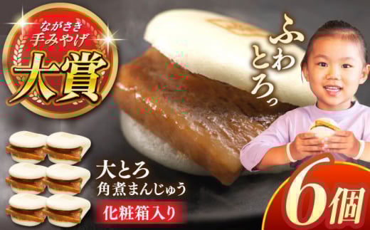 Ƃpς܂񂶂イ6yЊHiz [QBR001] p  pς܂  pς܂񂶂イ  {  Yi Yi W ȒP  lC  Ⓚ ۑ  