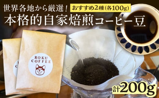 XXX̃R[q[(2100g×1pbN)yroku coffeez [QBU003] / 茧 X茧X8000ER[q[Eg
