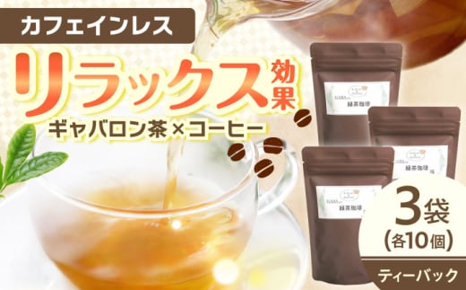 GABAeB[obO10×3pbN [QAO039]R[q[ Β  t u eB[obO Β  Mtg t GABA gaba  / 茧 X / 茧 X茧X8000ER[q[