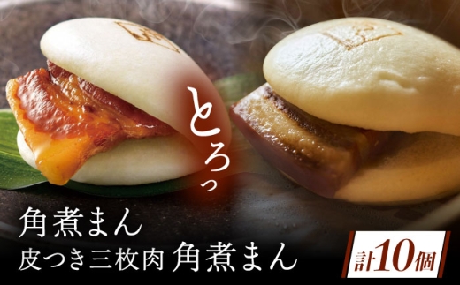 薼 tO̊pς܂5E茧Y؊pς܂5 [QAX020]茧X24000ZbgE؁EHHi