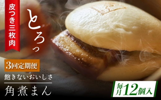 y3ցz薼 tO̊pς܂12 [QAX051]茧X75000ZbgE؁EHHi