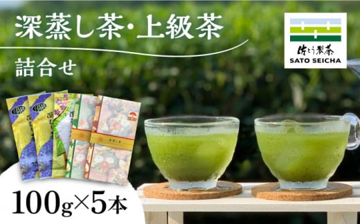 [ ㋉ l 100g×5{Zbg yL Ƃz  \ F{  Zbg [ZAS001]F{Rs26000E