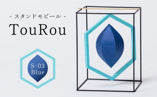 X^hr[TouRouuS-03Bluevy}mez`IH|i CeA u ԃfUC F{ Ƌ r[ Vzj oYj   [ZBD012]F{Rs46000ߗށEiEH|ȋ 