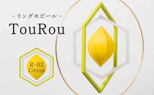 Or[TouRouuR-02Citrusvy}mez`IH|i CeA u ԃfUC F{ Ƌ r[   [ZBD014]F{Rs52000ߗށEiEH|ȋ iEH|i
