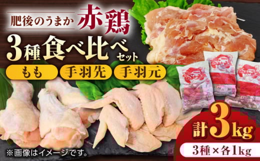̂܂ Ԍ{  3Hה׃Zbgi H Hje1kg v3kgy܂t[h F{cƏz BY  H H Hה Zbg   [ZAB002]F{Rs13000{