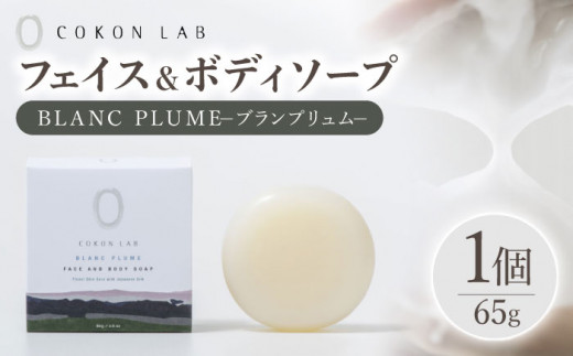 COKONLAB tFCX{fB\[v uvy ܂z[fBOX NSPRHz [ZBR018] ϕi RX e Y {fBPA nhPA Ό F{Rs8000G