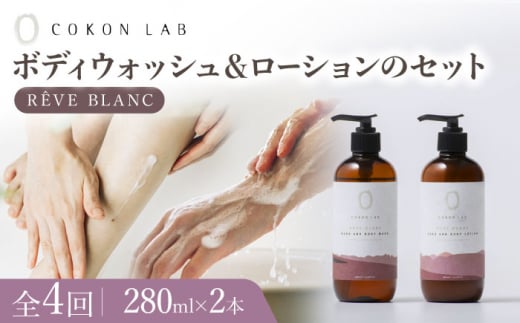 yS4ցzCOKONLAB nh{fBEHbVE[V [u280ml 2{Zbgy ܂z[fBOX NSPRHz [ZBR034]F{Rs77000G݁Epiϐ