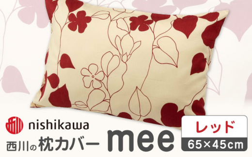 nishikawa̖Jo[mee218723914bhy  z܂ Jo[ Jo[ Q ܂Jo[ }NJo[ 100 RۉH  F{ F{  [ZDL002-01]F{Rs9000G݁EpiQE^
