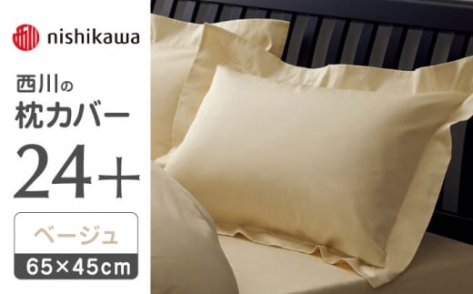 nishikawa̖Jo[24+212006910x[Wy  z܂ Jo[ Jo[ Q ܂Jo[ }NJo[ 100 RۉH  F{ F{  [ZDL007-01]F{Rs16000G݁EpiQE