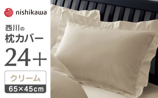 nishikawa̖Jo[24+212006910N[y  z܂ Jo[ Jo[ Q ܂Jo[ }NJo[ 100 RۉH  F{ F{  [ZDL007-02]F{Rs16000G݁EpiQE