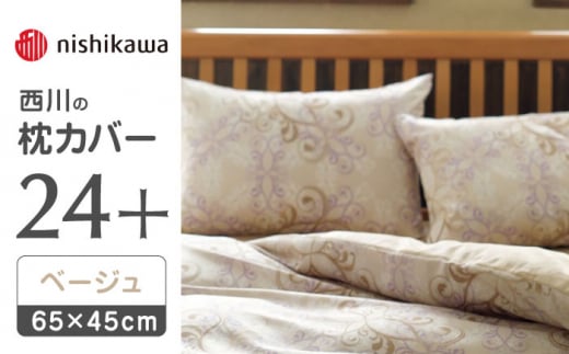 nishikawa̖Jo[24+212002919x[Wy  z܂ Jo[ Jo[ Q ܂Jo[ }NJo[ 100 RۉH  F{ F{  [ZDL008-01]F{Rs18000G݁EpiQE