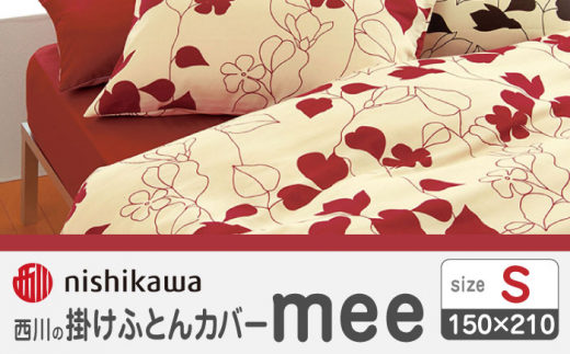 nishikawå|ӂƂJo[mee218723138bhy  z [ZDL012-01]F{Rs21000G݁EpiQE^I