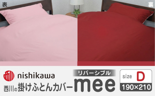 nishikawå|ӂƂJo[mee218701290sN^bhy  z [ZDL017-01]F{Rs29000G݁EpiQE^I