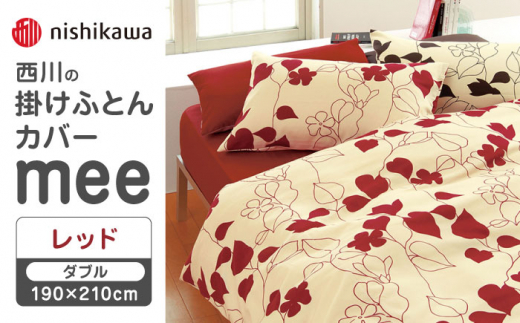 nishikawå|ӂƂJo[mee218723294bhy  z [ZDL018-01]F{Rs29000G݁EpiQE^I