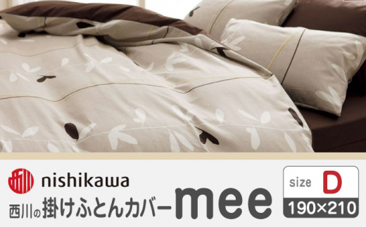 nishikawå|ӂƂJo[mee218727295x[Wy  z [ZDL020-01]F{Rs29000G݁EpiQE^I