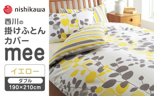 nishikawå|ӂƂJo[mee218745297CG[y  z [ZDL022-02]F{Rs29000G݁EpiQE^I