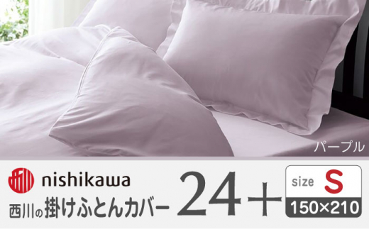 nishikawå|ӂƂJo[24+212006134p[vy  z [ZDL023-04]F{Rs48000G݁EpiQE^I