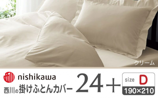 nishikawå|ӂƂJo[24+212006290N[y  z [ZDL028-02]F{Rs72000G݁EpiQE^I