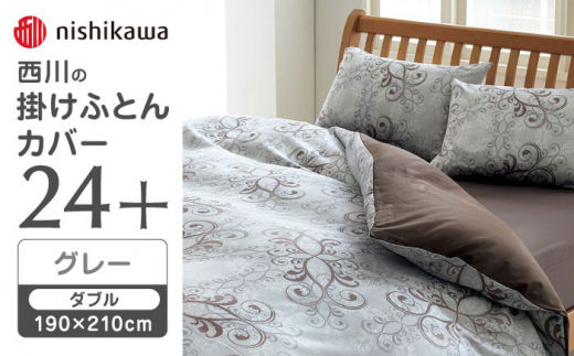nishikawå|ӂƂJo[24+212002299O[y  z [ZDL029-03]F{Rs87000G݁EpiQE^I