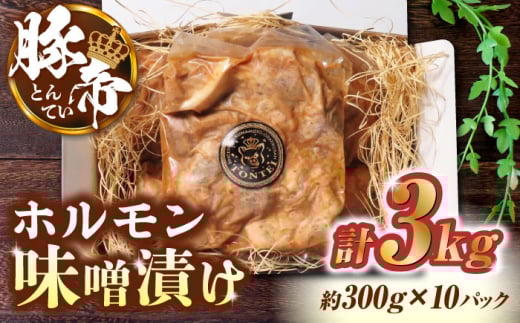 ؒ  z XЂ 3kg (300g×10)yKRAZY MEAT(c{Y)z ؓ  z  Y BY F{  [ZCP004]F{Rs19000ؓ