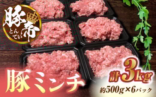 ؒ~`@500g×6i3kgjyKRAZY MEAT(c{Y)z   u^  F{ Y B Lq k Ⓚ  [ZCP011]F{Rs18000ؓ