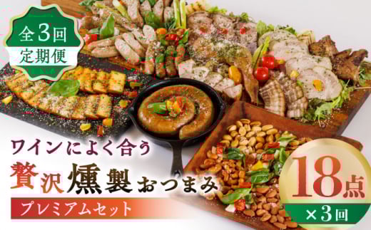 y3ցzCɂ悭 ґ܂ v~AZbg yH[ zX[N x[R `[Y ibc F{ Yi [ZBF045]F{Rs150000ZbgE؁EHHi