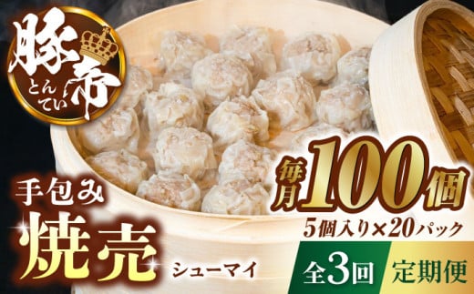 y3ցzؒ  Ĕ 100yKRAZY MEAT(c{Y)z ؓ  イ܂ VE}C  Y F{ [ZCP117]F{Rs81000ؓ