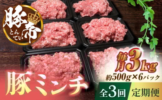 y3ցzؒ~`@500g×6i3kgjyKRAZY MEAT(c{Y)z ~`  F{ Y BY Ⓚ  pbN [ZCP118]F{Rs53000ؓ