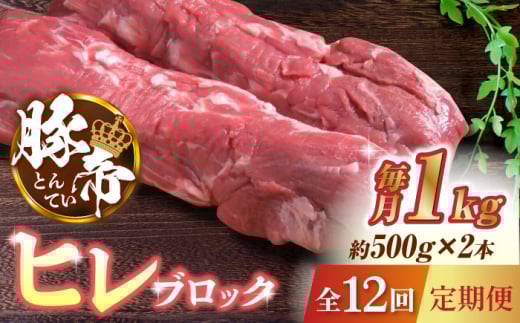 y12ցzؒ q ubN 2{ (ꓪ)yKRAZY MEAT(c{Y)z ؓ  q ubN Ƃ񂩂 \e[ Y F{ [ZCP136]F{Rs212000ؓ
