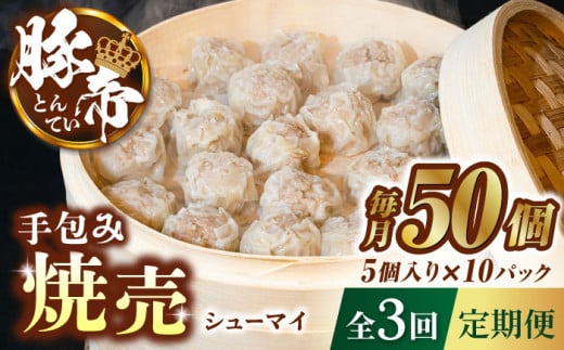 y3ցzؒ  Ĕ 50yKRAZY MEAT(c{Y)z ؓ  イ܂ VE}C  Y F{ [ZCP049]F{Rs49000ؓ