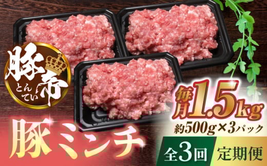 y3ցzؒ~` 1500gi500g×3pcjyKRAZY MEAT(c{Y)z ~` |[N Ԃ  u^  F{ Y  [ZCP050]F{Rs35000ؓ