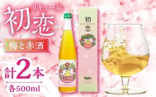 ~ Ԏ L[  500ml 2{Zbg ỷ  z~  Zbg [ZAI046]F{Rs10000EAR[ECXL[EmEL[