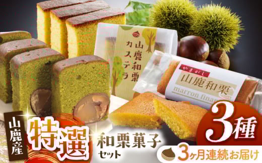 y3ցzaIَqZbg yЂ񂸁z [ZBT004]F{Rs42000ʕEt[c̑ ʕEt[c