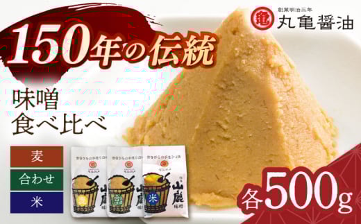 3̖X i݂ 킹݂ Ă݂je500g Hה׃Zbg yۋTݖ Ёz [ZAK022]F{Rs8000EX